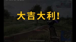 绝地求生灭霸辅助分析,绝地求生灭霸辅助分析，功能、影响与合理使用