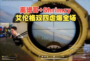 2021绝地求生辅助制作,2021绝地求生辅助制作，探索与创新的边界
