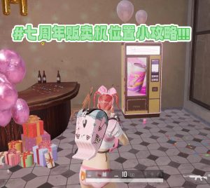 国产免费成人性爱视频 绝地求生之神级辅助,绝地求生之神级辅助，战场上的隐形守护者