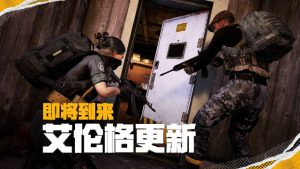 国产精品中文字幕一区 绝地求生广告辅助,绝地求生广告辅助，双刃剑下的游戏生态