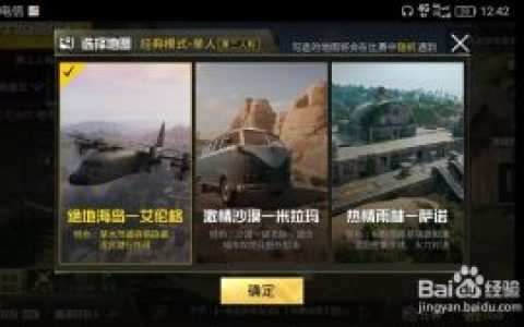 绝地求生流氓兔辅助官网,绝地求生流氓兔辅助官网，游戏辅助的利弊与选择