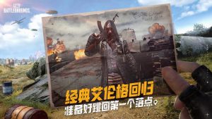 绝地求生下载内存小的辅助瞄准,绝地求生下载内存小的辅助瞄准工具，提升游戏体验的明智之选