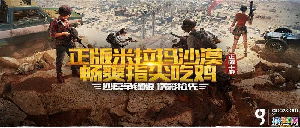 尽量使用第三方存档修改器