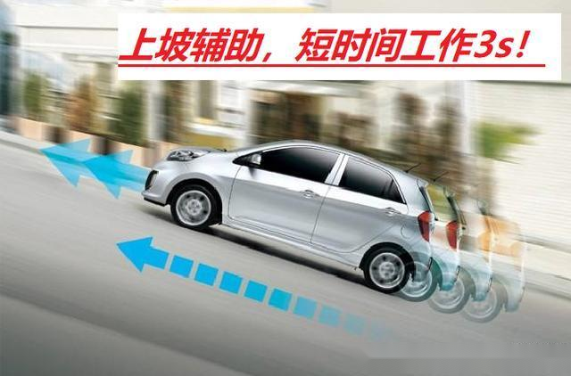 3、正确使用爬山辅助的步骤