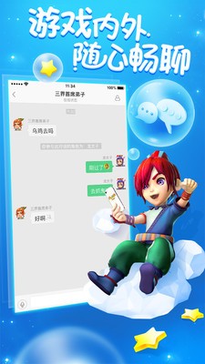 4、哪个点卡批发平台有梦幻西游的辅助卡