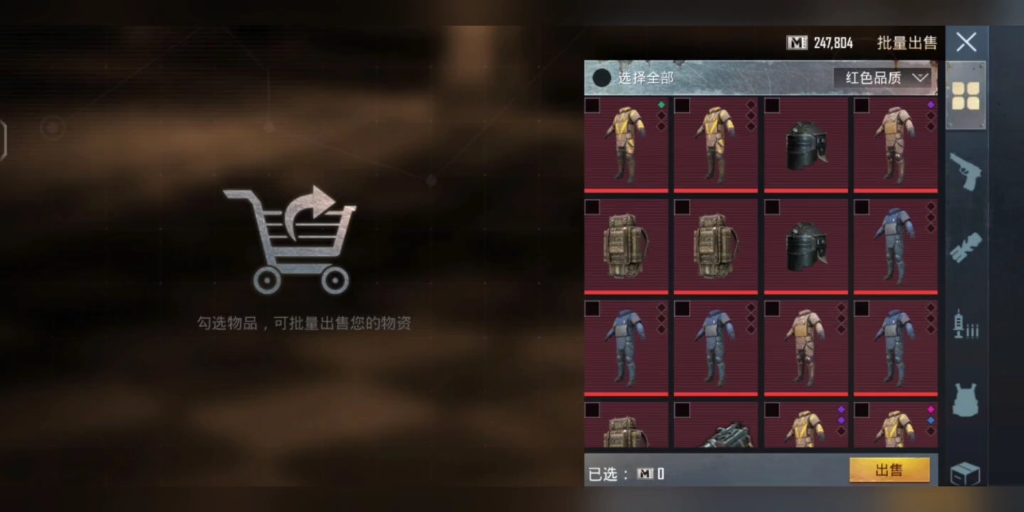 游戏体验：紧张刺激，身临其境