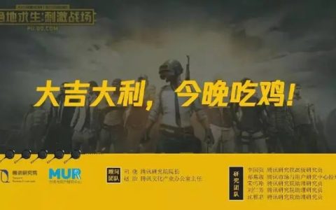 618卡盟绝地求生账号值得购买吗？